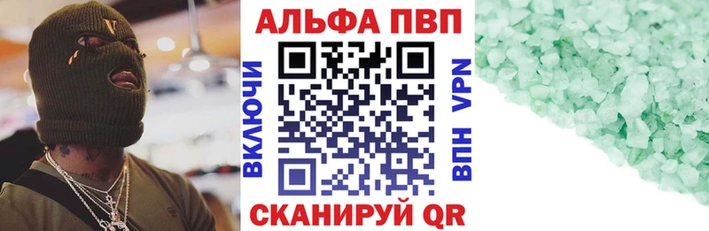 Alpha-PVP СК КРИС  Плёс 