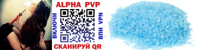 Alpha-PVP СК КРИС Плёс