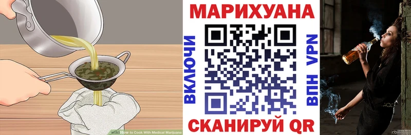 Cannafood марихуана  Плёс 