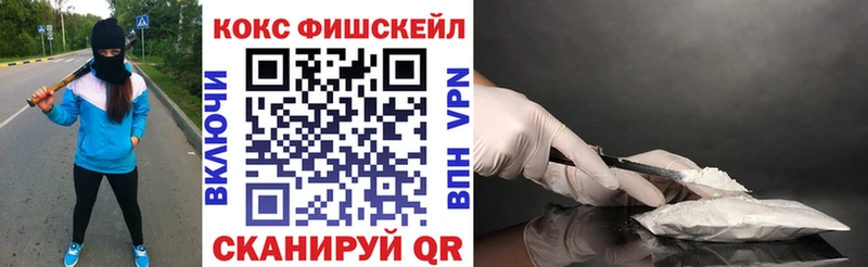 купить сайты Плёс мориарти наркотические препараты Кокаин Боливия гидра ССЫЛКА