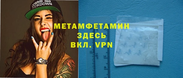кокаин VHQ Балабаново