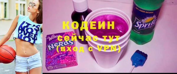 скорость Балахна