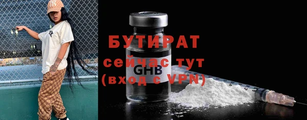 кокаин VHQ Балабаново