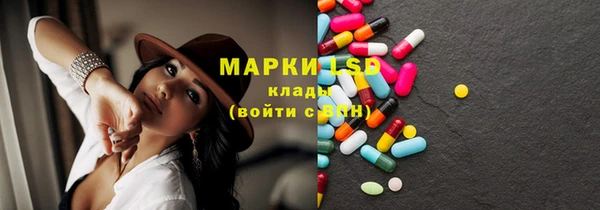 кокаин VHQ Балабаново