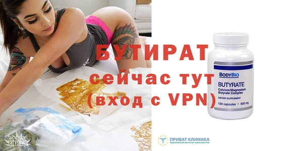 кокаин VHQ Балабаново