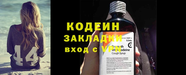 кокаин VHQ Балабаново