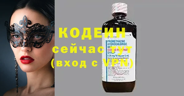 скорость Балахна