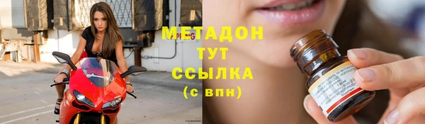 кокаин VHQ Балабаново