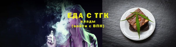 скорость Балахна