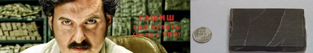 кокаин VHQ Балабаново