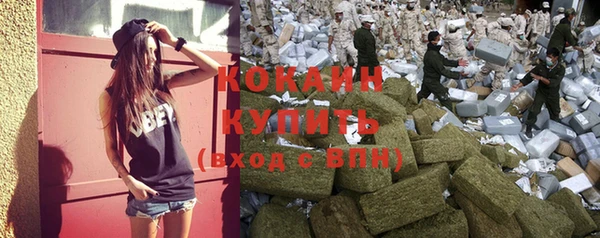 кокаин VHQ Балабаново
