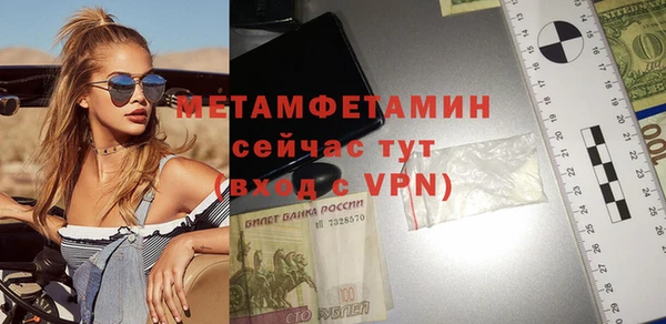 кокаин VHQ Балабаново