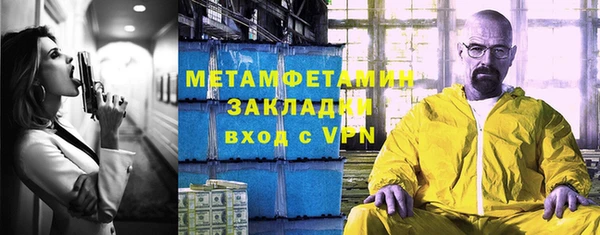 кокаин VHQ Балабаново