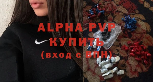 a pvp Армянск