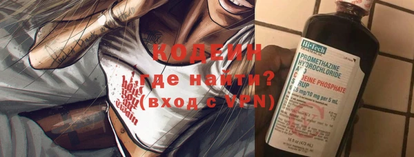 кокаин VHQ Балабаново