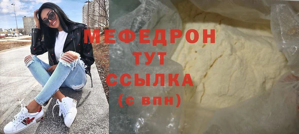 кокаин VHQ Балабаново