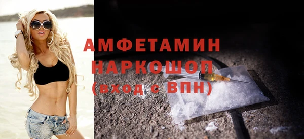 скорость Балахна