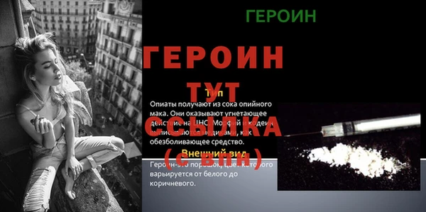 твердый Баксан