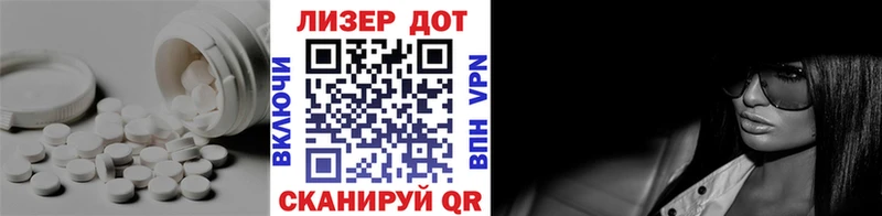 Лсд 25 экстази кислота  Плёс 