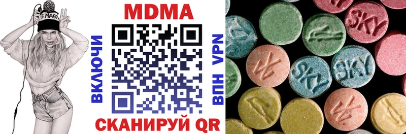 MDMA VHQ MEGA Плёс