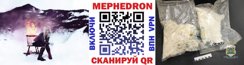 Мефедрон 4 MMC  Плёс 
