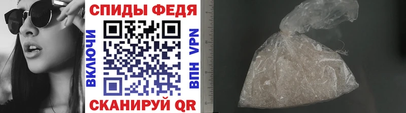 Метамфетамин мет darknet какой сайт Плёс
