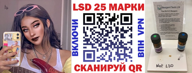 Марки N-bome 1,5мг Плёс